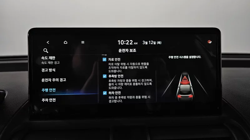 Hyundai Casper Electric