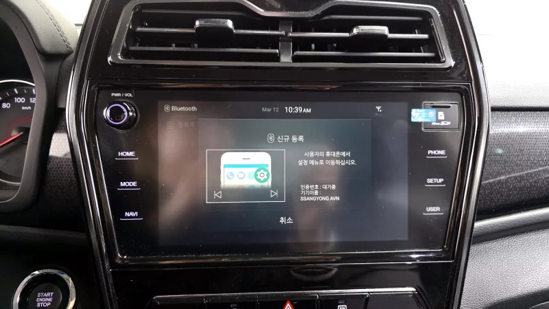 SsangYong Tivoli
