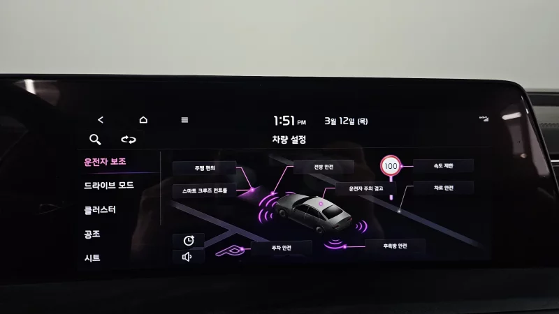 Kia K8
