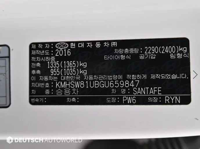 Hyundai Santa Fe