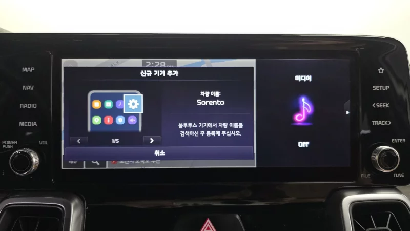 Kia Sorento