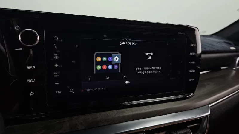 Kia K5