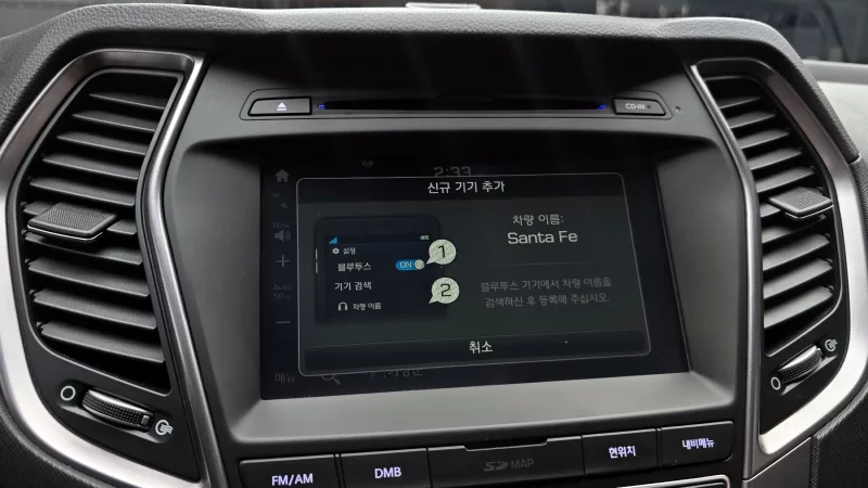 Hyundai Santa Fe
