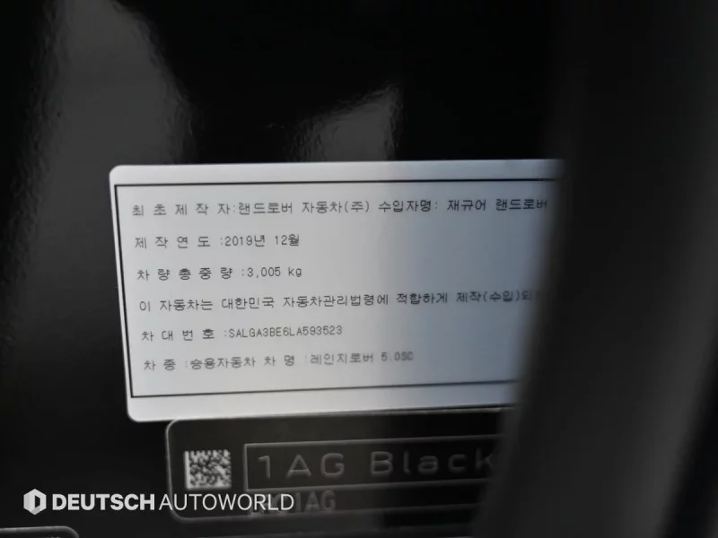 Land Rover Range Rover