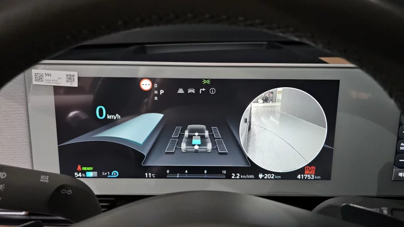 Hyundai Ioniq 5