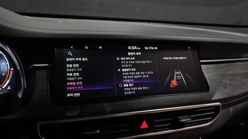 Kia K7