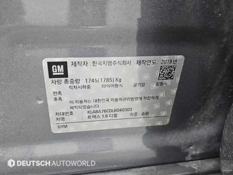 Daewoo Trax