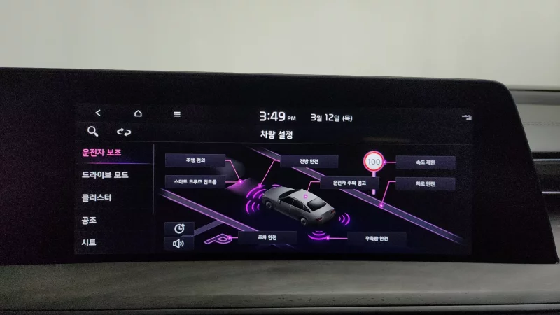 Kia K8