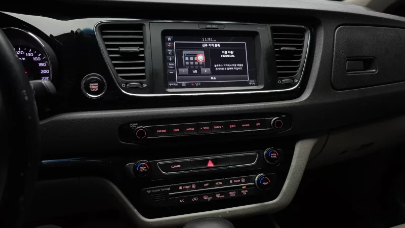 Kia Carnival