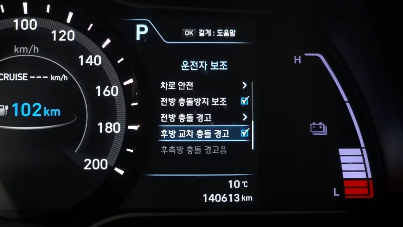 Hyundai Kona Electric