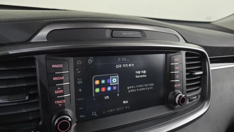 Kia Sorento
