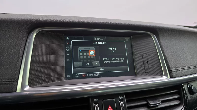 Kia K5