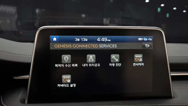 Genesis G70