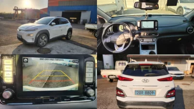 Hyundai Kona Electric