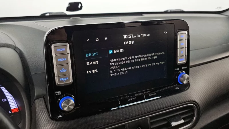 Hyundai Kona Electric