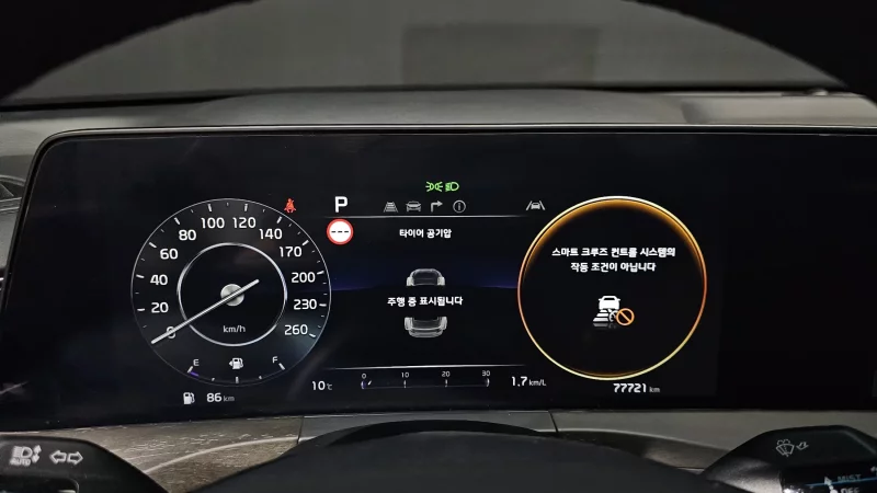 Kia K8