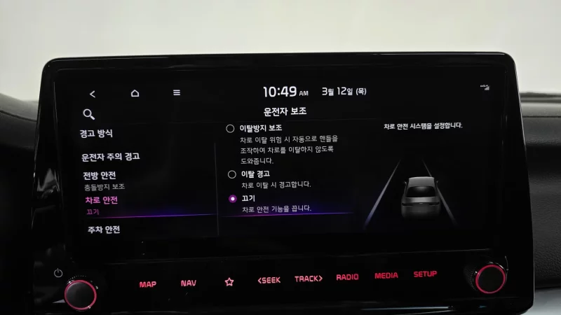 Kia K3