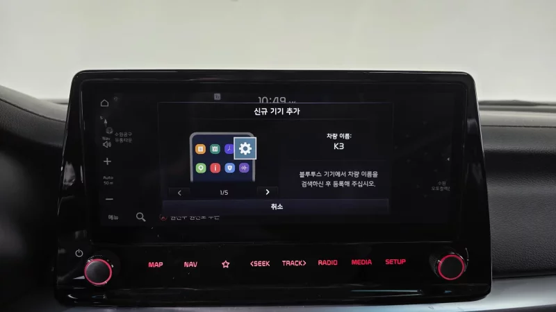 Kia K3