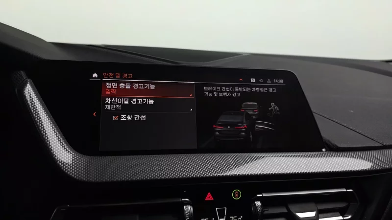 BMW 2-Series Gran Coupe