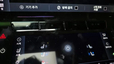 catalog-car-9