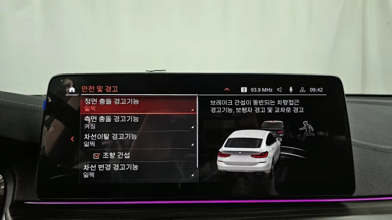 BMW 6-Series Gran Turismo