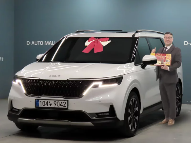 Kia Carnival