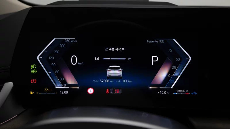 BMW 2-Series Active Tourer