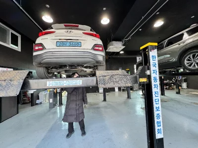 Hyundai Kona Electric