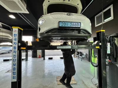 Hyundai Kona Electric