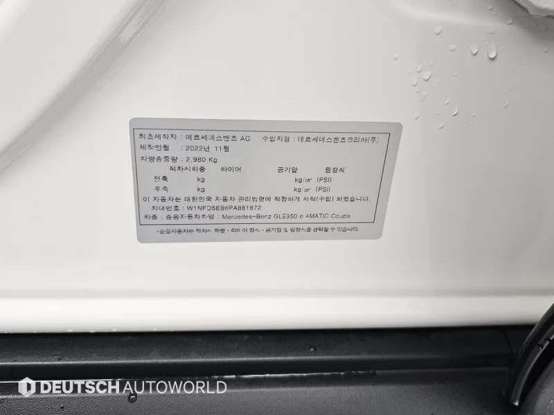 Mercedes-Benz GLE-Class