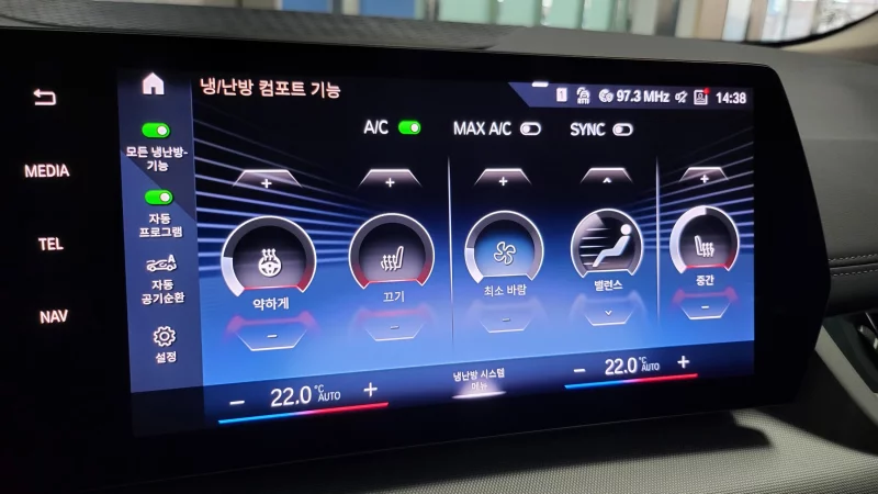 BMW 2-Series Active Tourer