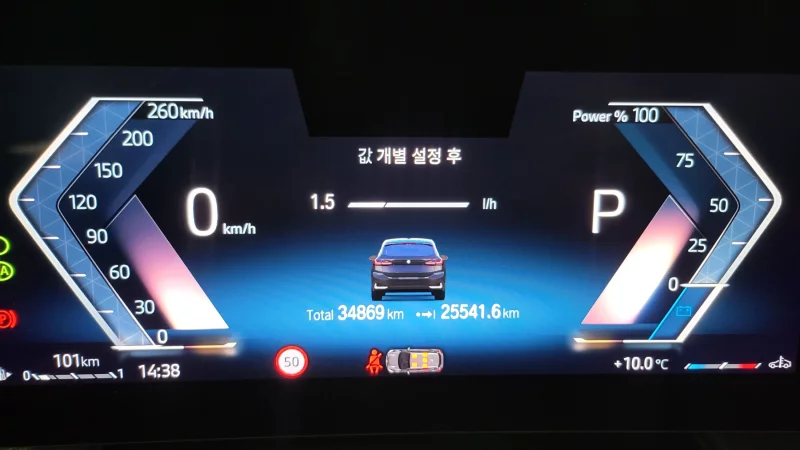 BMW 2-Series Active Tourer