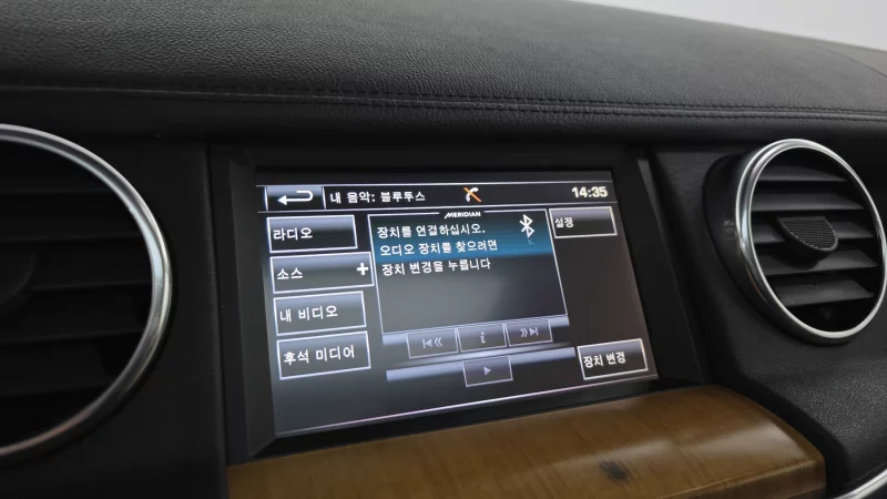 Land Rover DISCOVERY