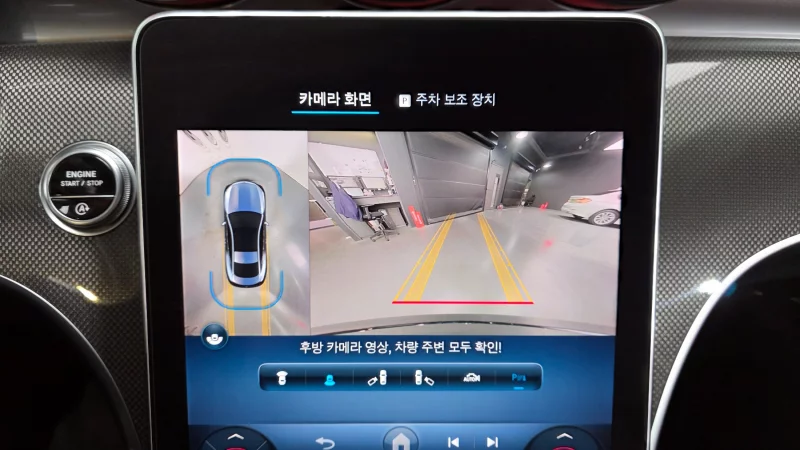 Mercedes-Benz CLE-Class