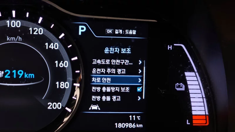 Hyundai Kona Electric