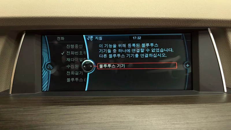 BMW 5-Series Gran Turismo