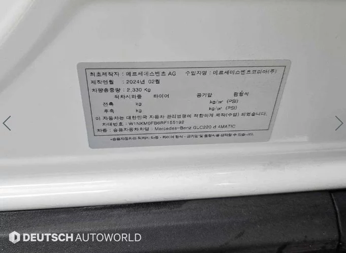 Mercedes-Benz GLC-Class