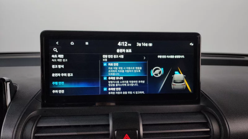 Hyundai Casper Electric