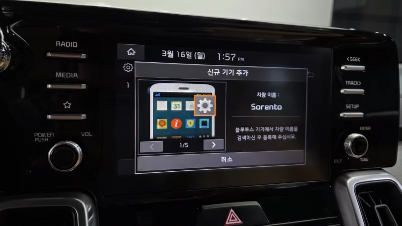 Kia Sorento