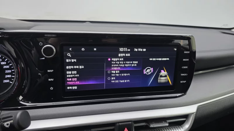 Kia K5