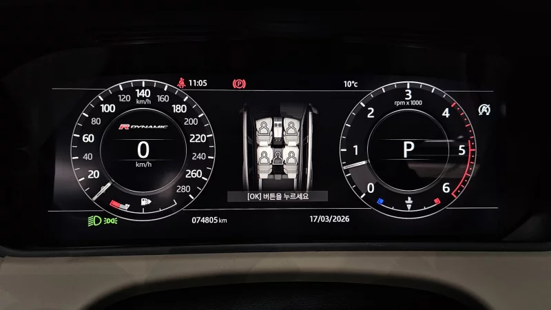 Land Rover Range Rover Velar