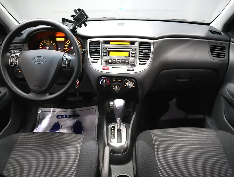 Kia pride