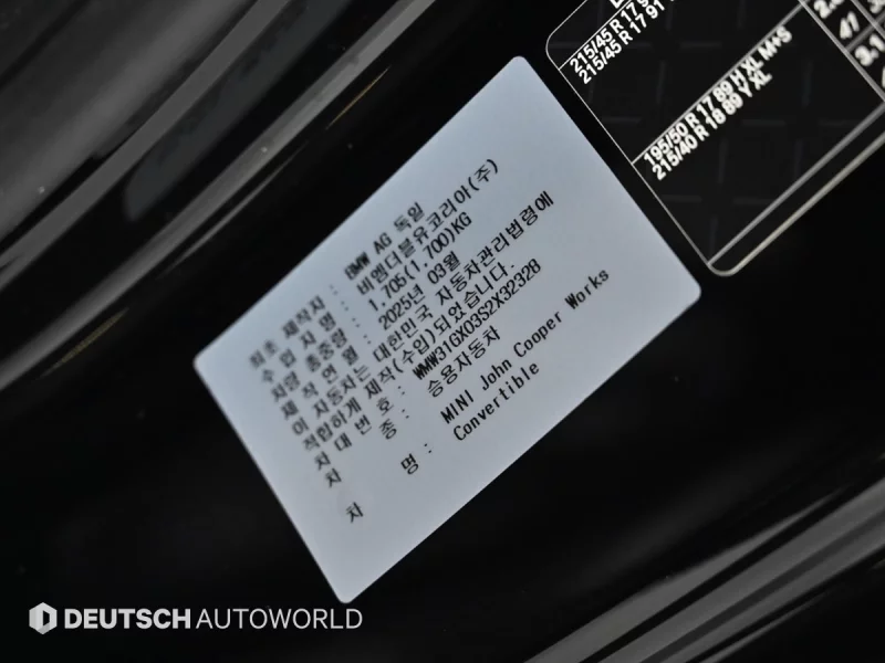 MINI Cooper Convertible