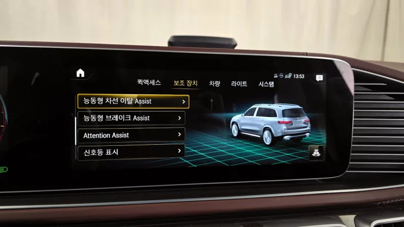 Mercedes-Benz GLS-Class