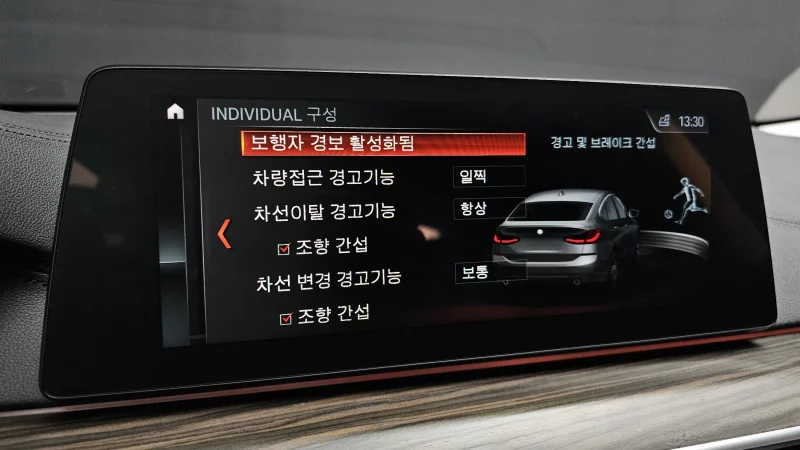 BMW 6-Series Gran Turismo