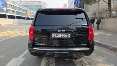 Chevrolet Surburban