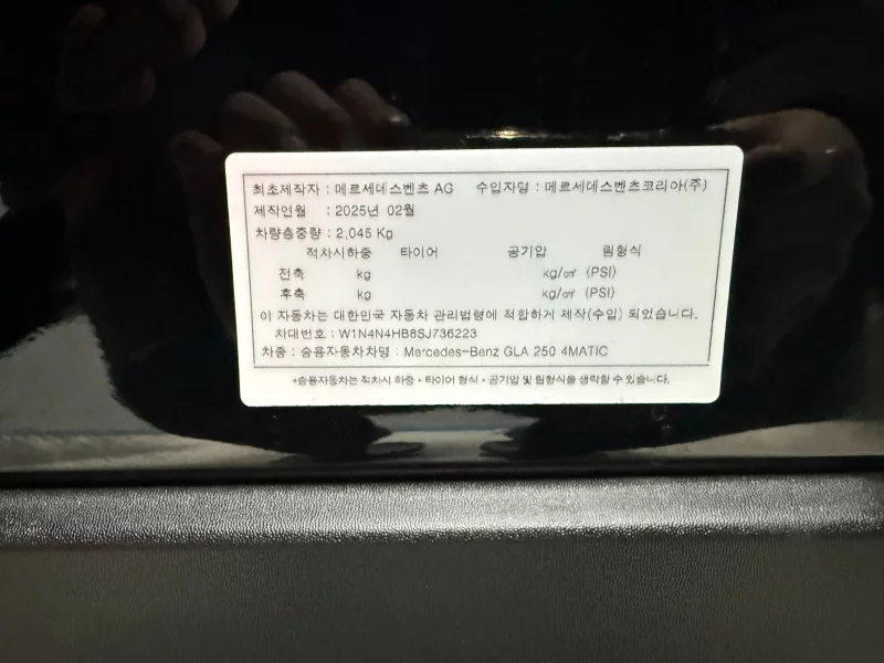 Mercedes-Benz GLA-Class