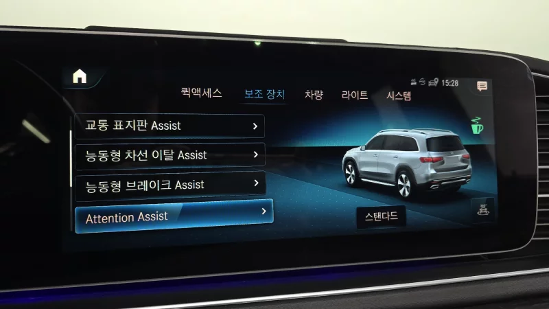 Mercedes-Benz GLS-Class