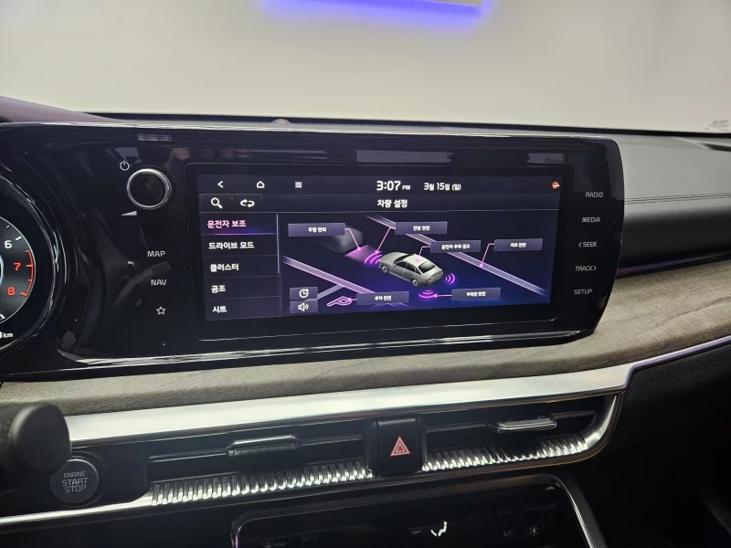 Kia K5