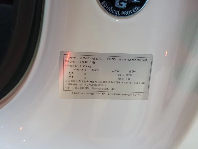 Mercedes-Benz G-Class